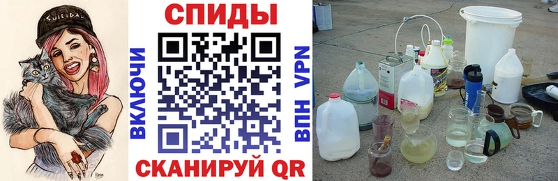 АМФЕТАМИН VHQ  Купить где  Касли 