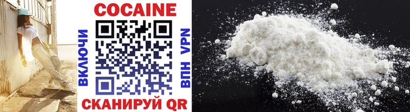Cocaine Fish Scale  Купить где  Касли 