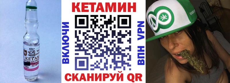 Кетамин VHQ  Купить закладки  Касли 