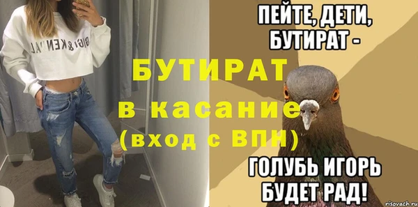 гидропоника Гусев
