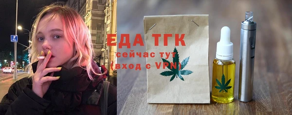 гашик Гусиноозёрск