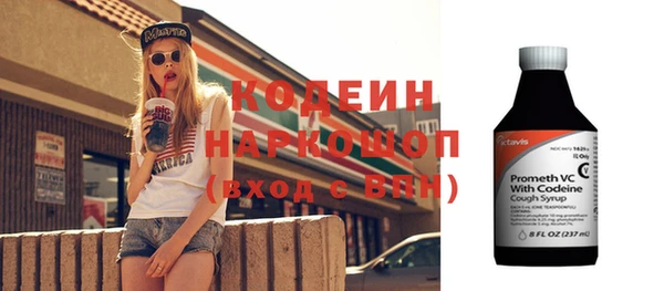 mdma Иннополис