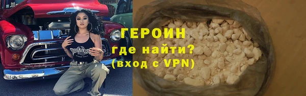 гашик Гусиноозёрск