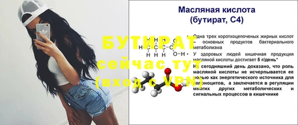 дурь Гусь-Хрустальный