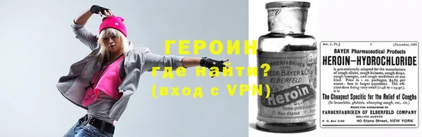 стафф Зеленокумск