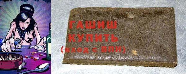 гидропоника Гусев