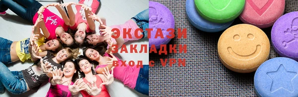 гашик Гусиноозёрск