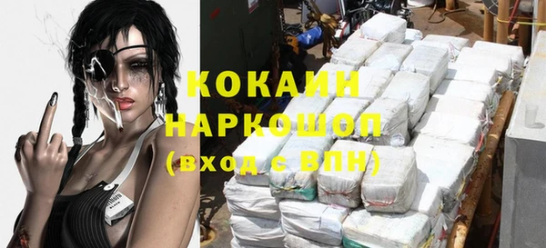 стафф Зеленокумск