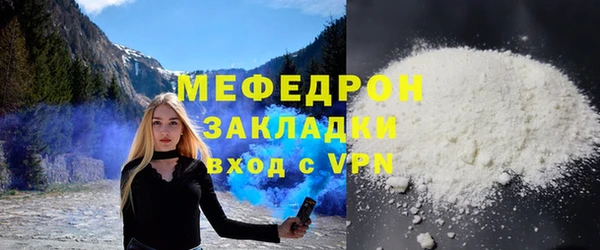 гидра Зерноград