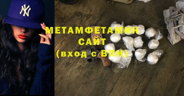 гашик Гусиноозёрск