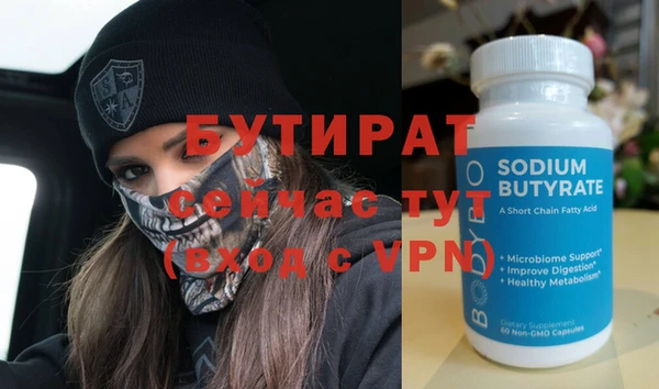 mdma Иннополис