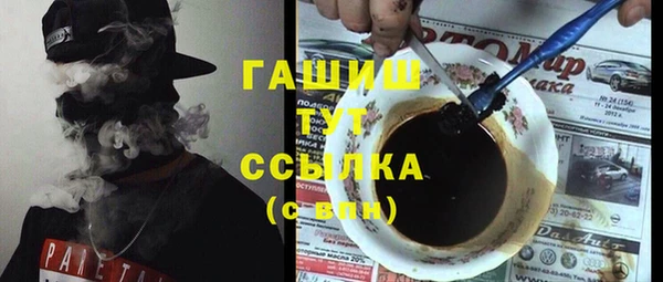 гидра Зерноград