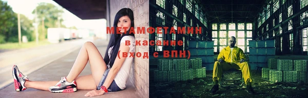 гашик Гусиноозёрск