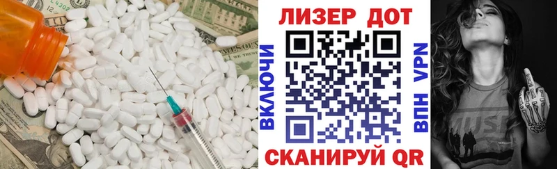 LSD-25 экстази кислота  Купить закладки  Касли 