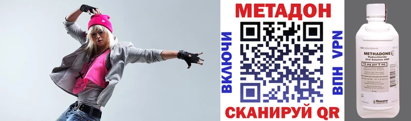 Купить где  Касли  Метадон VHQ 