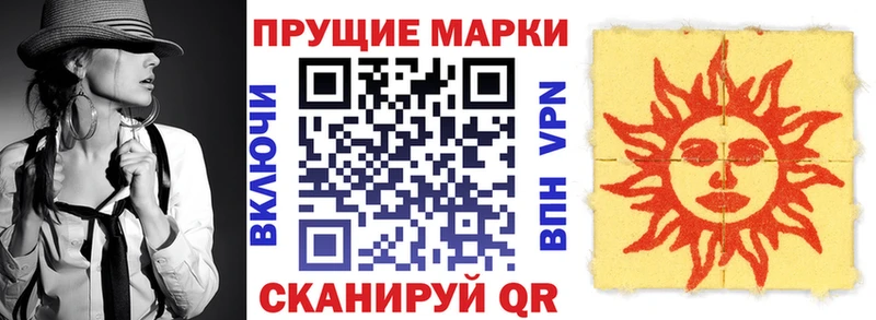 Марки 25I-NBOMe 1,8мг Касли