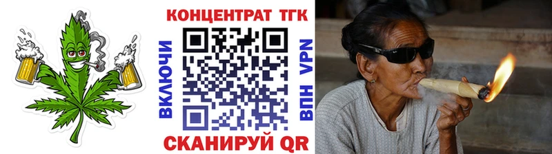 Дистиллят ТГК гашишное масло  Купить  Касли 